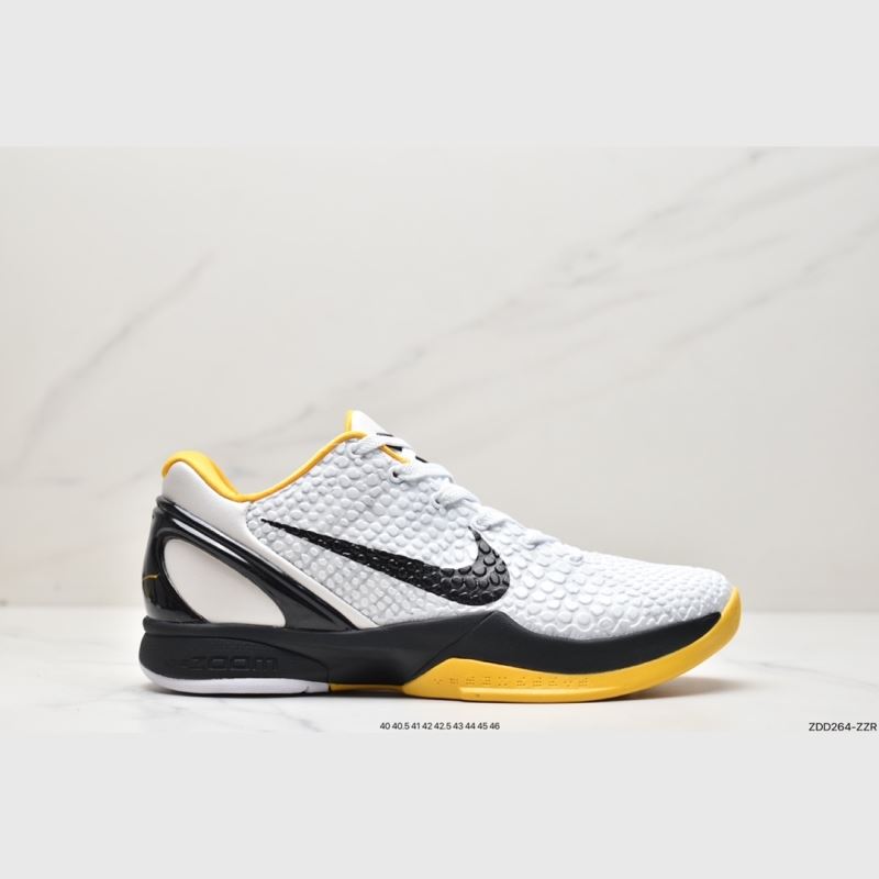 Nike Air Zoom